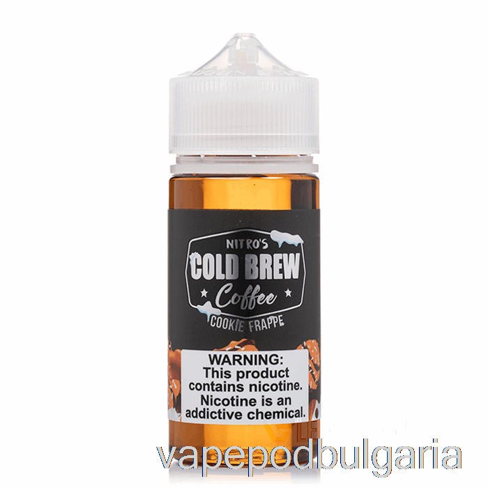 Vape Bulgaria Cookie Frappe - Nitros Cold Brew - 100ml 0mg